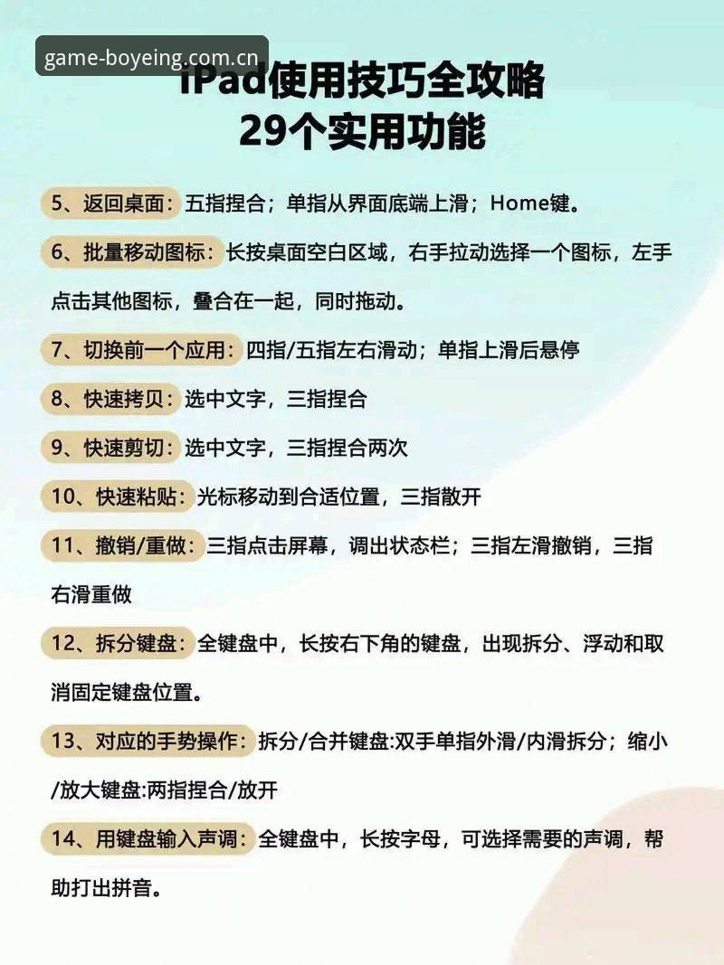 博业体育苹果下载 博业体育苹果下载详解:技术评测与操作指南