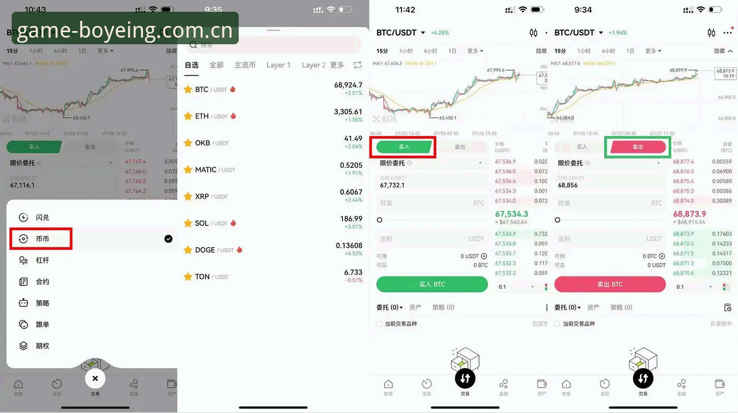新手必看：博业体育手机版最新版使用心得，从下载到登录全流程解析