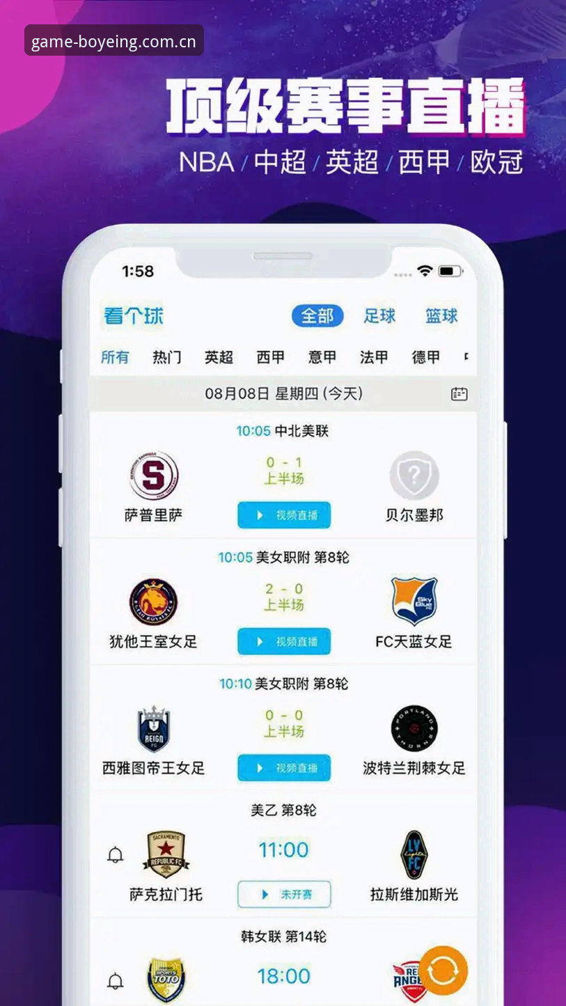博业体育苹果下载评测：为什么iOS用户首选它作为体育竞技平台？