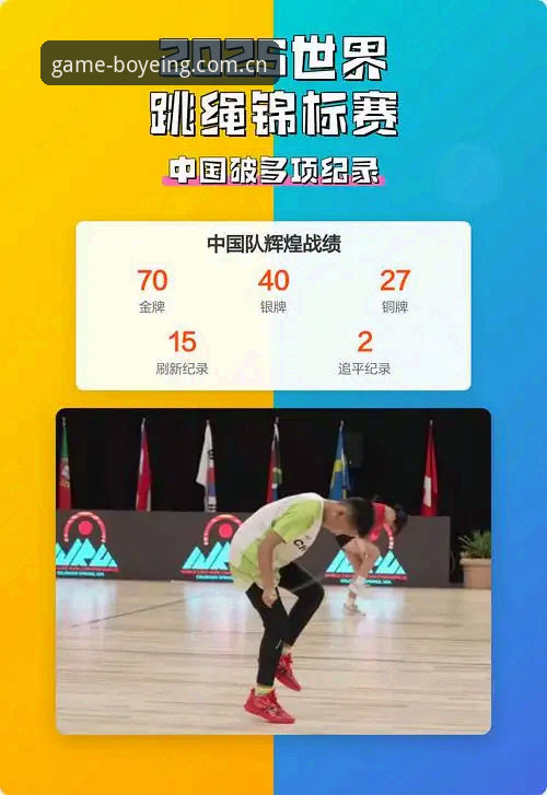 博业体育2025最新版本上线，探索体育竞技新体验的靠谱性深度评测