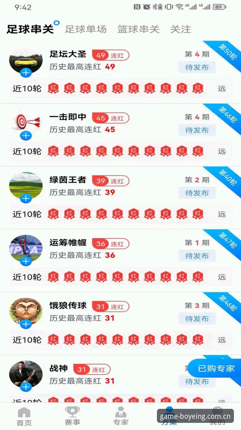 博业体育官方网站入口怎么下载 博业体育官方网站入口怎么下载?2025最新版本安装全攻略,用户实测体验如何?