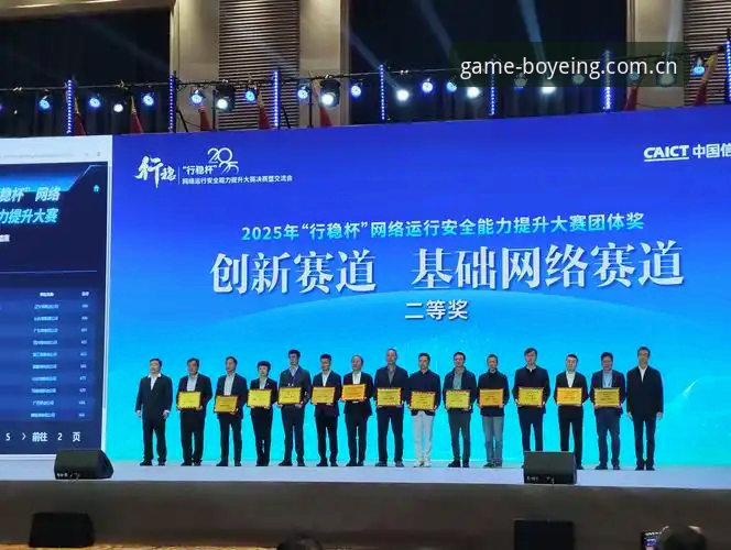 揭秘博业体育竞技服务：你不知道的2025全新升级真相